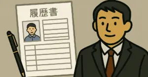 住友不動産ステ東急リバブルの履歴書の書き方を解説する体育会学生向け就活記事アイキャッチ画像